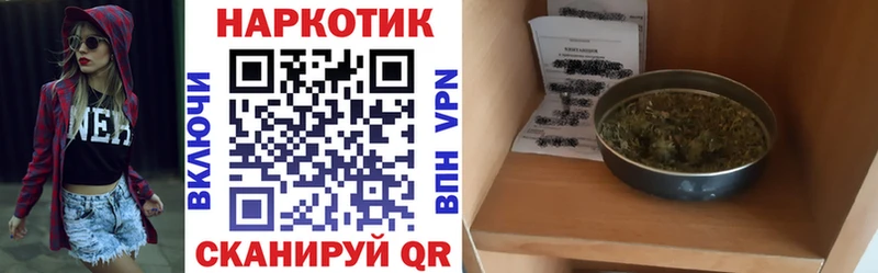 Как найти наркотики Дивногорск ГАШИШ  Амфетамин  Галлюциногенные грибы  МАРИХУАНА  Мефедрон 