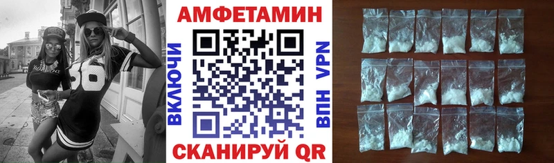 АМФЕТАМИН 98%  shop формула  Дивногорск 