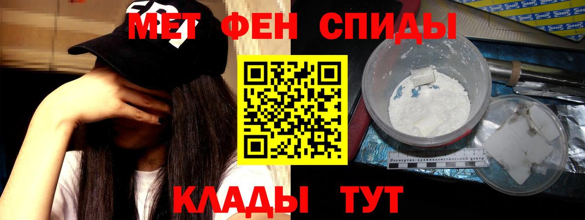нарко площадка как зайти  АМФЕТАМИН VHQ  Вход с VPN  Дивногорск  Амфетамин 