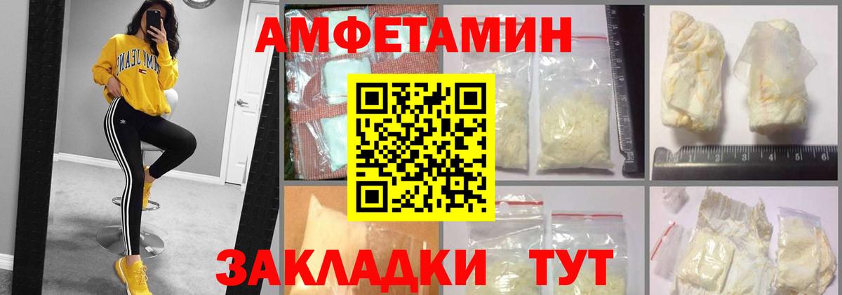 АМФ  Дивногорск  АМФ Premium 