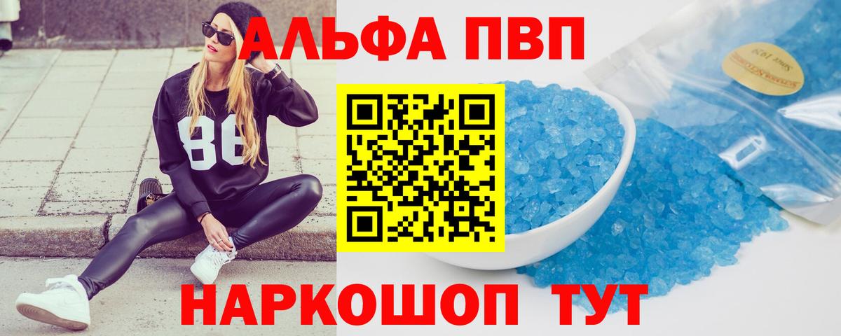 A PVP крисы CK Дивногорск