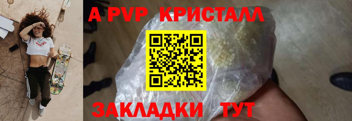 ГАШ  Каннабис  Дивногорск  Вход с VPN  Вейп ТГК  Меф МЯУ МЯУ   Cocaine 