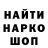 Метадон кристалл Calvin Kamtoso