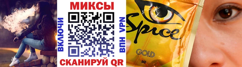 БУТИРАТ вода  Дивногорск 