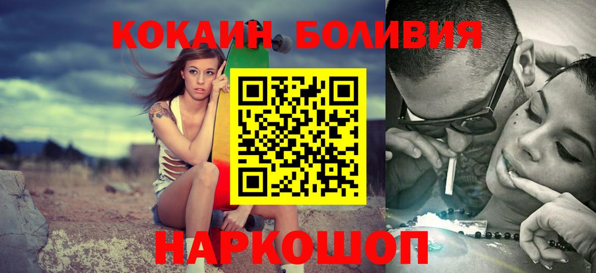 COCAIN 98% Дивногорск