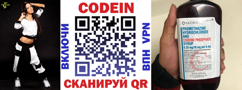 Кодеиновый сироп Lean напиток Lean (лин)  нарко площадка Telegram  KRAKEN ССЫЛКА  Дивногорск  купить  цена 