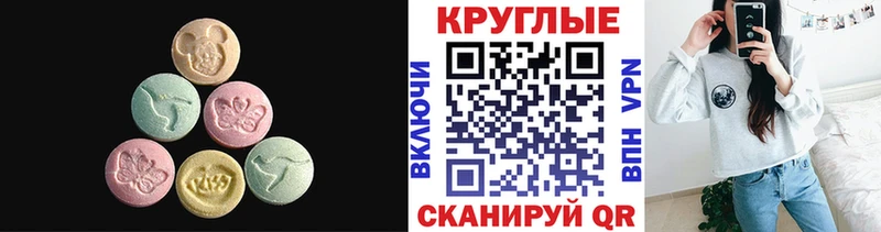 ЭКСТАЗИ Cube  даркнет клад  Дивногорск  blacksprut ССЫЛКА 