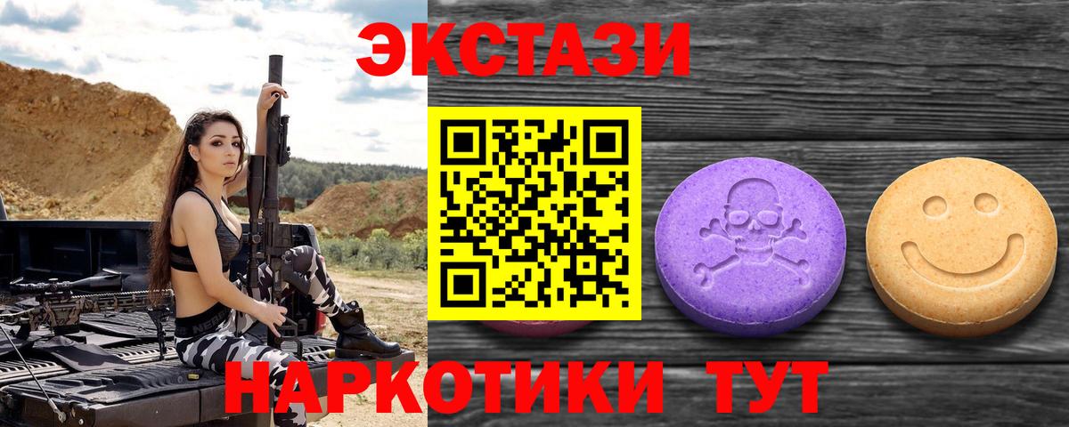 АМФЕТАМИН Дивногорск