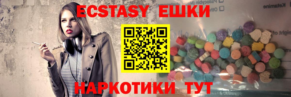 ТГК Дивногорск