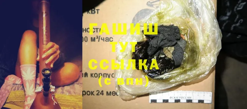 Гашиш Cannabis  Дивногорск 