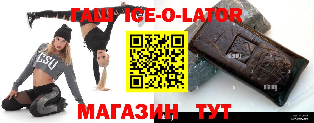 ГАШ AMNESIA HAZE Дивногорск