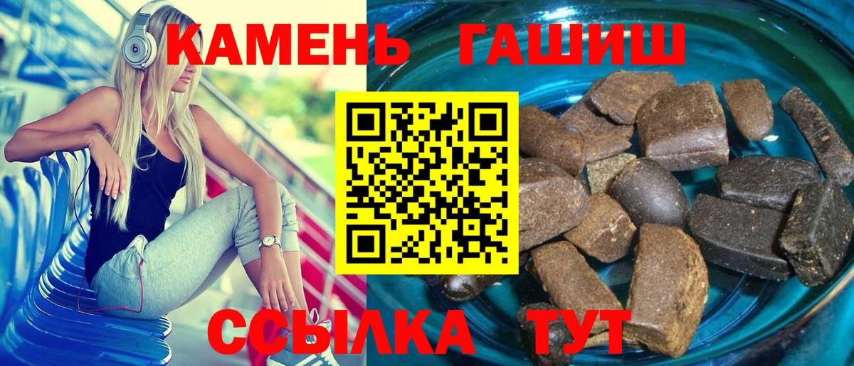 ГАШ ice o lator Дивногорск