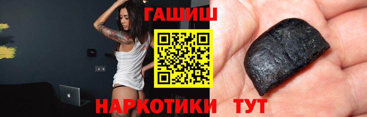 ГАШИШ хэш  ГАШИШ  дарнет шоп  Дивногорск  Вход с VPN  ГАШИШ индика сатива 