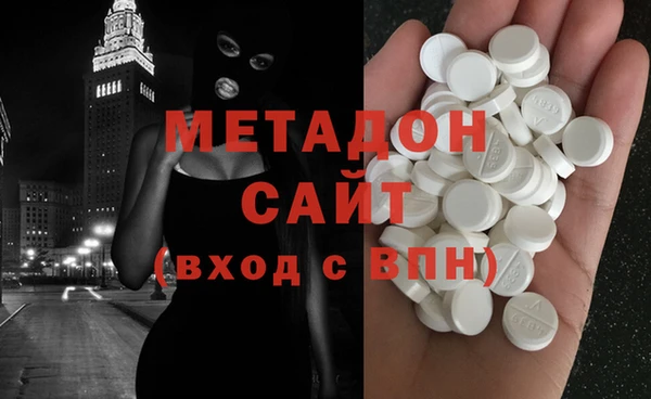 марки nbome Медногорск