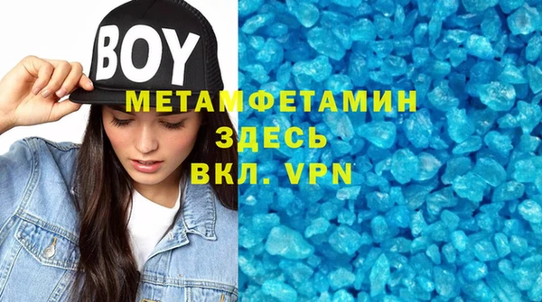 мяу мяу мука Мегион