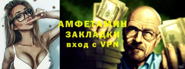 мяу мяу мука Мегион