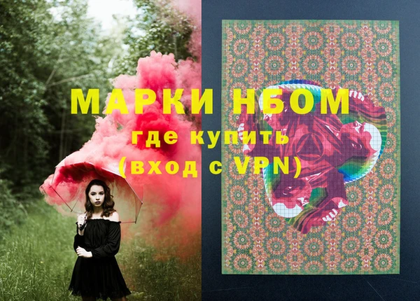 героин Волосово