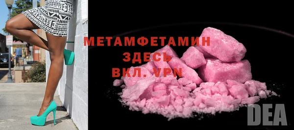 мескалин Сосновый Бор