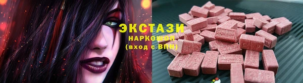 ECSTASY Медвежьегорск