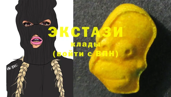 марки nbome Медногорск