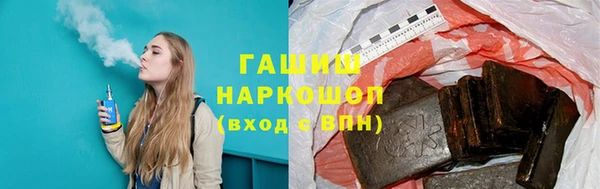 метамфетамин Волоколамск