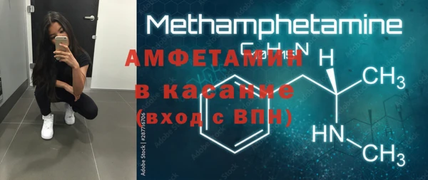 мяу мяу мука Мегион