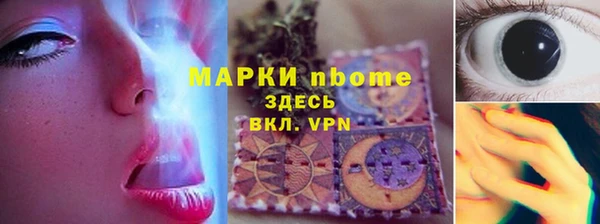 мяу мяу мука Мегион