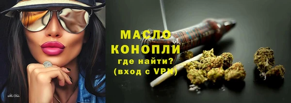 мяу мяу мука Мегион