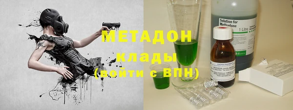 марки nbome Медногорск