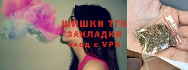 марки nbome Медногорск