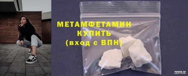 MDMA Premium VHQ Бронницы