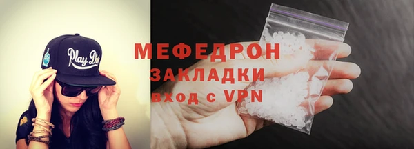 мяу мяу мука Мегион