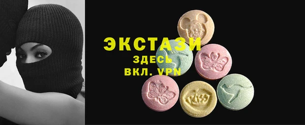 мет Ахтубинск