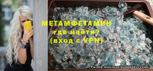 марки nbome Медногорск