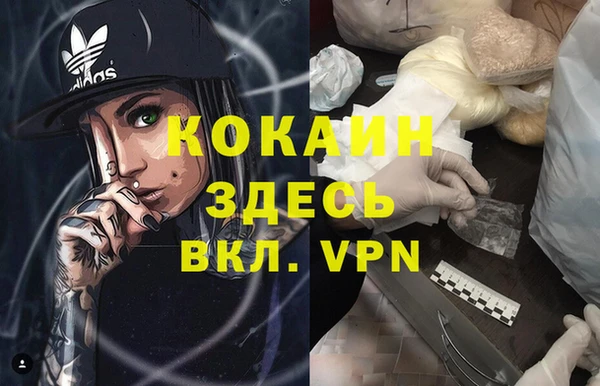 марки nbome Медногорск