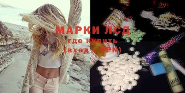 ECSTASY Медвежьегорск