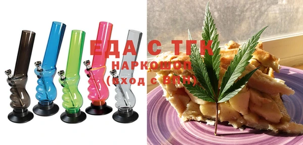 ECSTASY Медвежьегорск