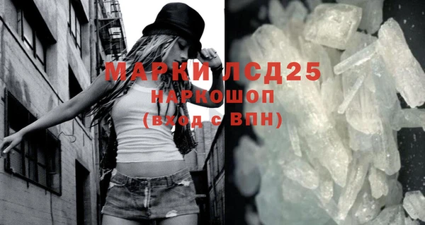 ECSTASY Медвежьегорск