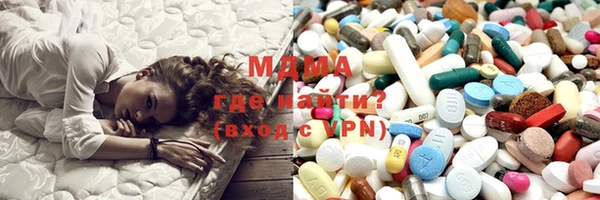 марки lsd Бабаево