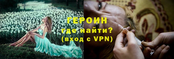 марки nbome Медногорск