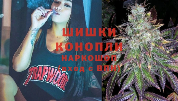 синтетический гашиш Володарск