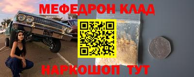 кокаин перу Беслан