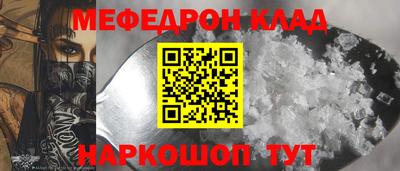 герыч Волжский