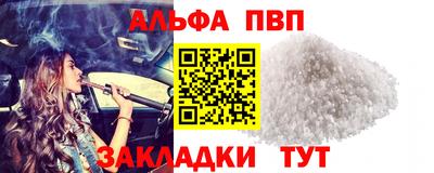 амфетамин Волгодонск