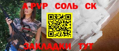 амфетамин Волгодонск