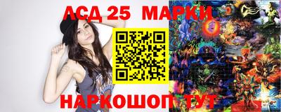 амфетамин Волгодонск