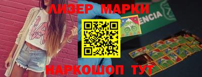 кокаин перу Беслан