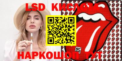герыч Волжский