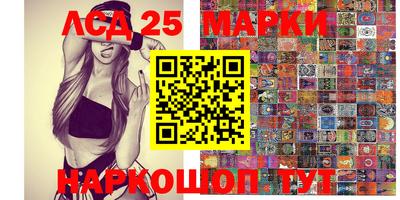 кокаин перу Беслан