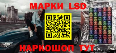 амфетамин Новокубанск
